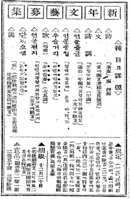 신춘문예2